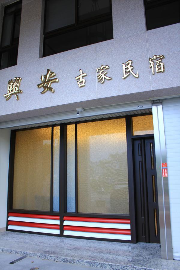 Ku Family B&B Hualien City Exterior photo